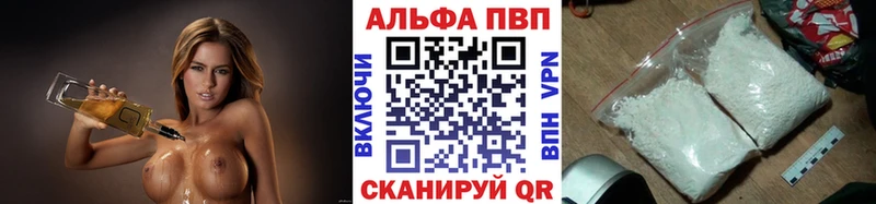 Наркота Рубцовск Cocaine  Alpha PVP  Конопля  Бутират  ГАШИШ 