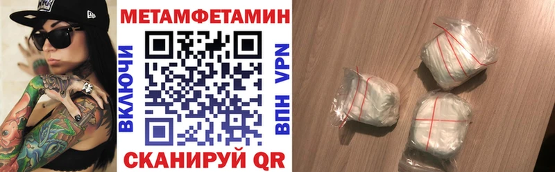 Амфетамин 97%  Рубцовск 