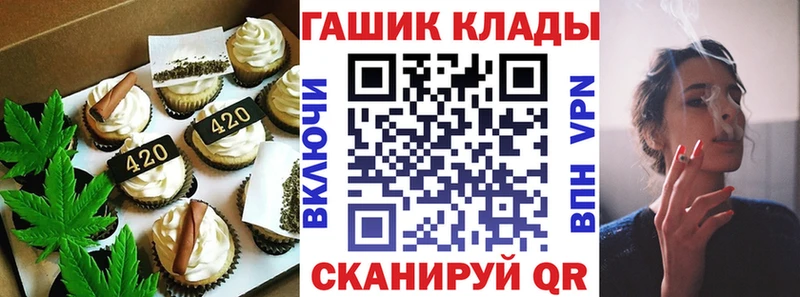 сколько стоит  Рубцовск  сайты даркнета Telegram  Cannafood конопля 