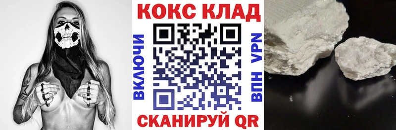 Cocaine Перу  kraken маркетплейс  Рубцовск  купить наркотики цена 