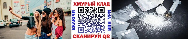 наркотики  Рубцовск  ГЕРОИН Афган 