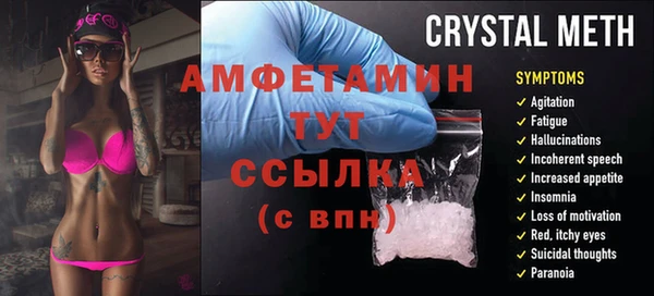 альфа пвп VHQ Ельня