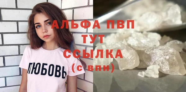 каннабис Елабуга