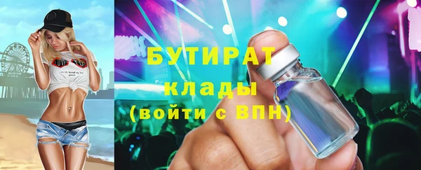марки nbome Елизово