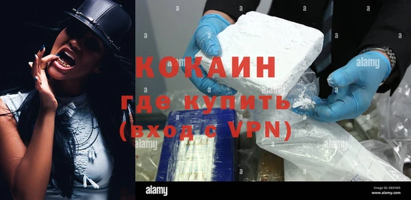 марки nbome Елизово