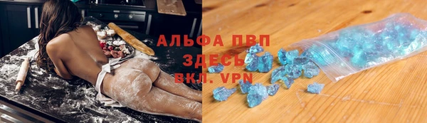 альфа пвп VHQ Ельня