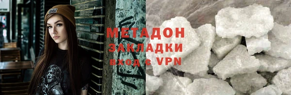 марки nbome Елизово