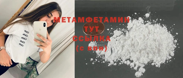 марки nbome Елизово