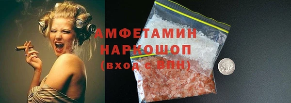 марки nbome Елизово