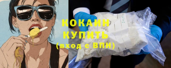 марки nbome Елизово