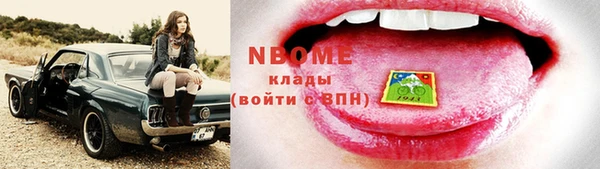 альфа пвп VHQ Ельня