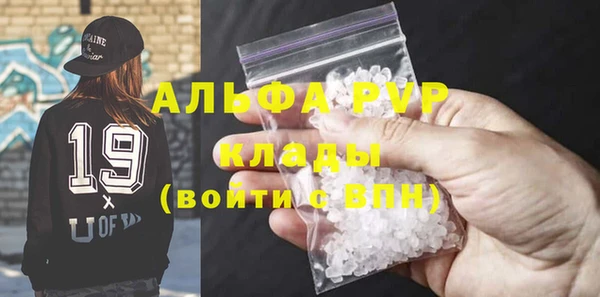 альфа пвп VHQ Ельня