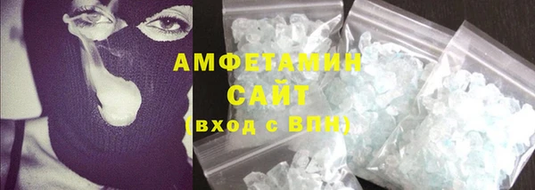 альфа пвп VHQ Ельня
