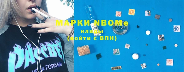 альфа пвп VHQ Ельня