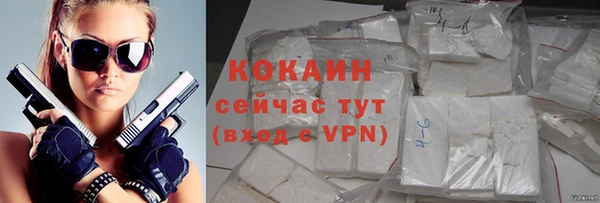 альфа пвп VHQ Ельня