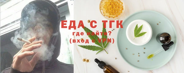 альфа пвп VHQ Ельня