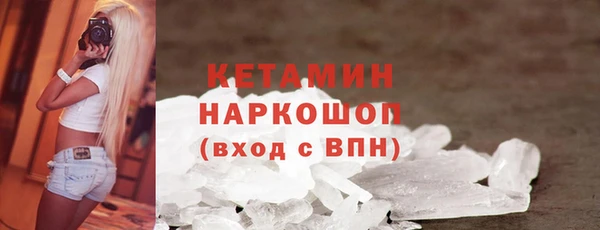 марки nbome Елизово