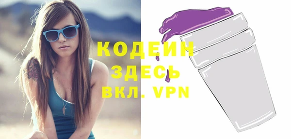марки nbome Елизово