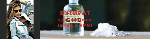 альфа пвп VHQ Ельня