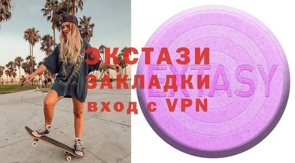 альфа пвп VHQ Ельня