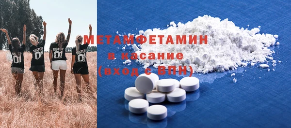 альфа пвп VHQ Ельня