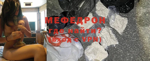 стаф Дмитровск