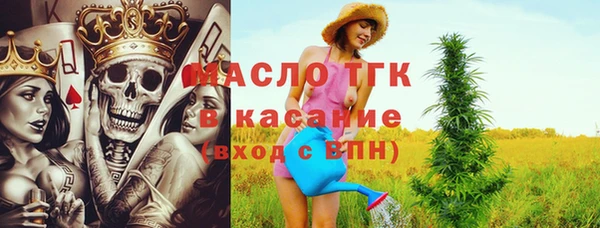 марки nbome Елизово