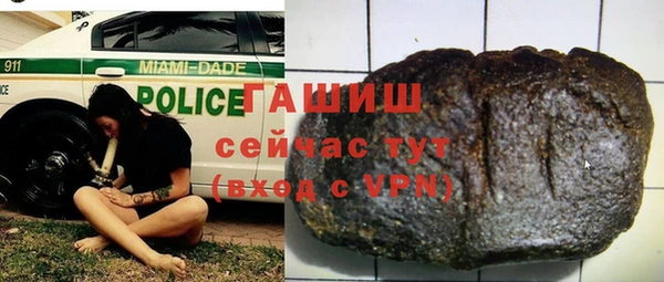 альфа пвп VHQ Ельня