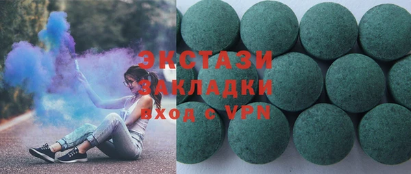 каннабис Елабуга