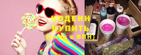каннабис Елабуга