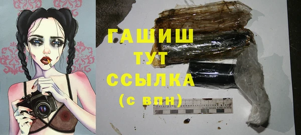 альфа пвп VHQ Ельня