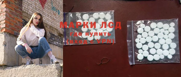 альфа пвп VHQ Ельня