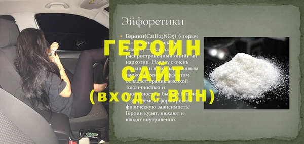 марки nbome Елизово
