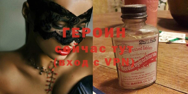 марки nbome Елизово