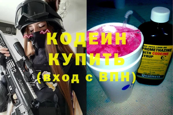 каннабис Елабуга