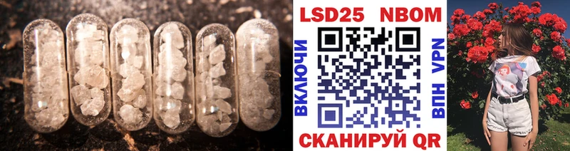 ЛСД экстази ecstasy Рубцовск