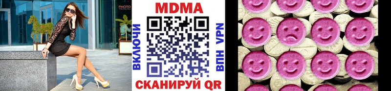 MDMA Molly  Рубцовск 