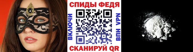 где найти   Рубцовск  Метамфетамин Декстрометамфетамин 99.9% 