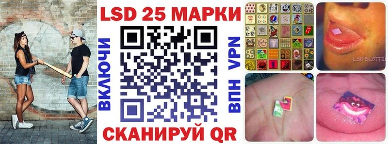 Наркотические марки 1,8мг  ссылка на мегу   Рубцовск  где найти наркотики 