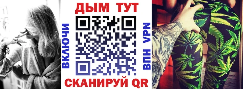 купить   Рубцовск  Канабис тримм 